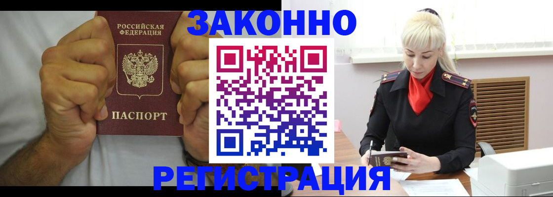 регистрация для школы в Богучаре